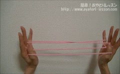 あやとり 四段はしご
