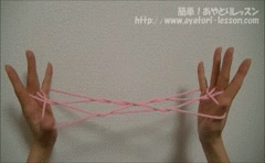 あやとり 四段はしご
