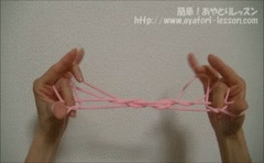 あやとり 四段はしご