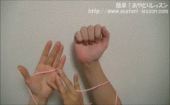 あやとり 手首ぬき